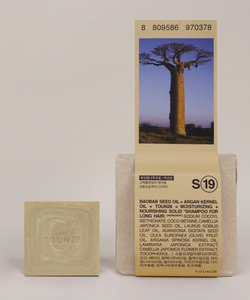 Hair Soap S19 Baobab Seed Oil + Argan Kernel Oil
