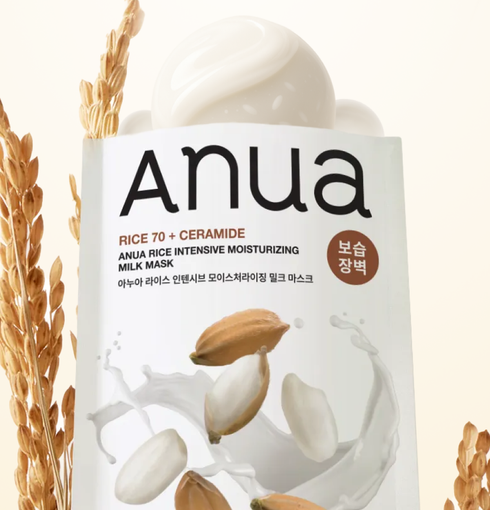 ANUA Rice 70 Intensive Moisturizing Milk Mask (25 ml) | NIASHA.ch