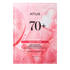 ANUA Peach 70 Niacin Serum Mask | NIASHA Switzerland