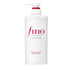 SHISEIDO Fino Premium Touch Conditioner | NIASHA Switzerland