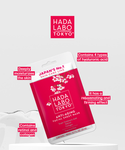 Anti-Aging Sheet Mask (Red Line)