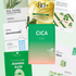 Calming Sheet Mask Set