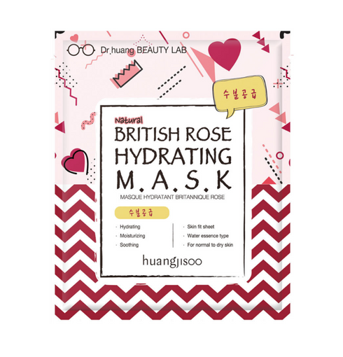 HUANGJISOO British Rose Hydrating Sheet Mask Niasha Switzerland