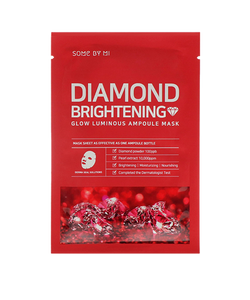 Diamant Brightening Beruhigende Leuchtlichtampulle Maske